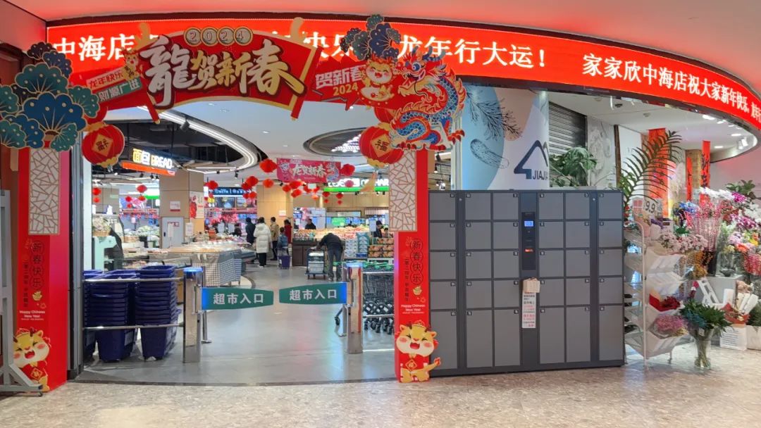 成为社区的闪光点