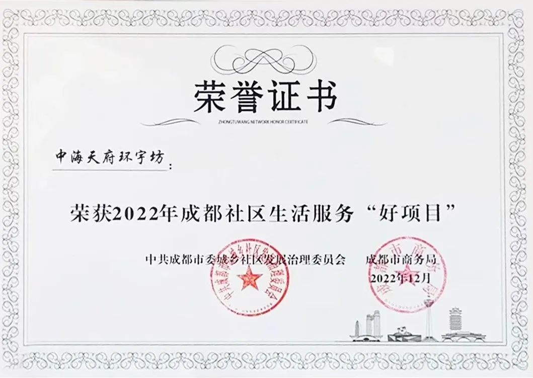 成为社区的闪光点