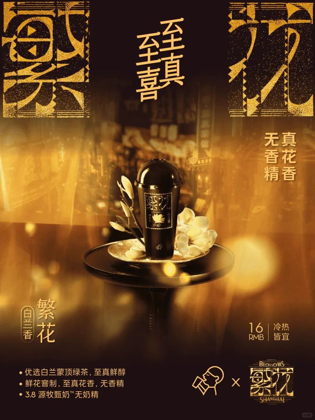 全国第五座银泰inPARK项目落地成都、上海爱琴海购物中心定位焕新​