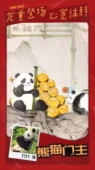 龙年营销，除了龙还能讲什么？