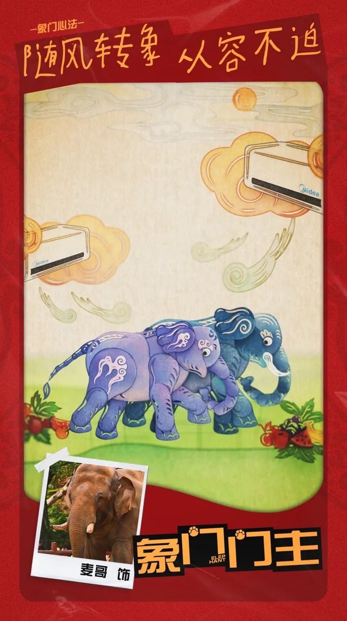 龙年营销，除了龙还能讲什么？