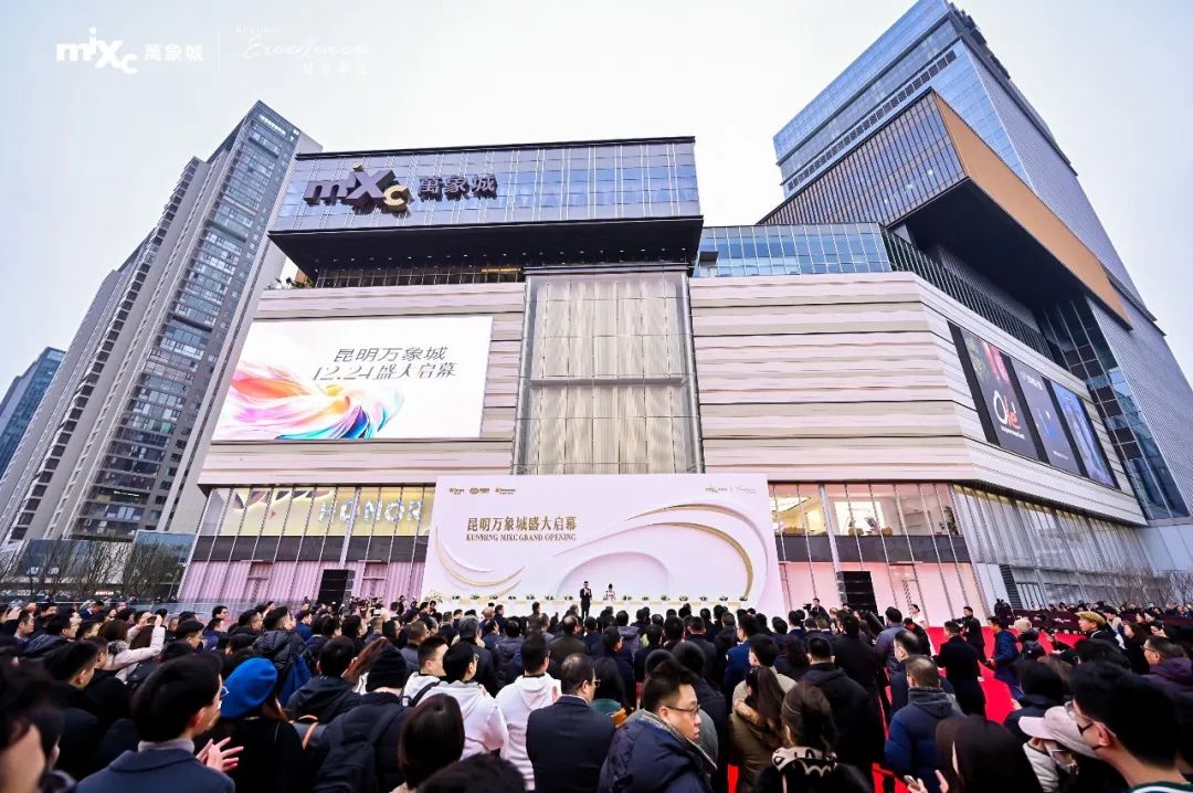 华润万象生活首家高化自营店开出，春城从此万象