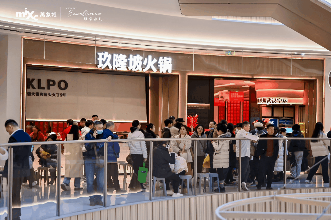 华润万象生活首家高化自营店开出，春城从此万象