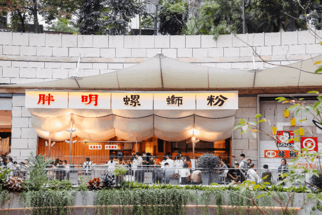 深圳前海壹方城：2023年业绩超75亿元，打造都市美好发生地 | iziRetail热点