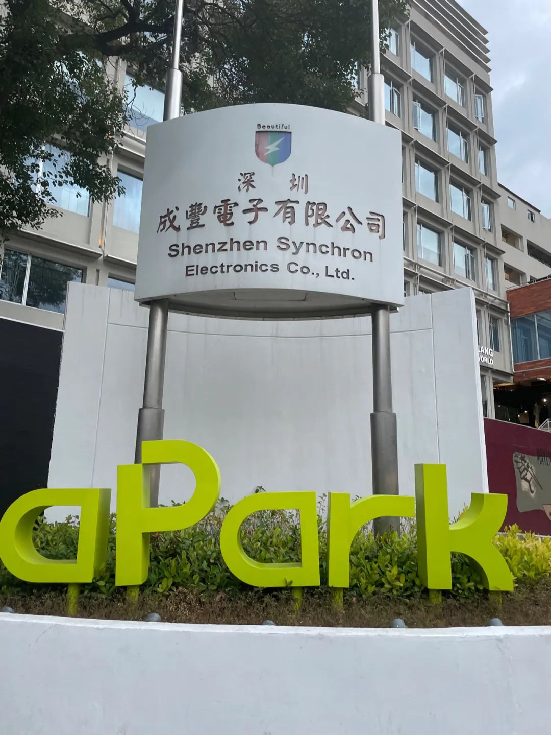 深圳非标商业，又一个“试错”案例？