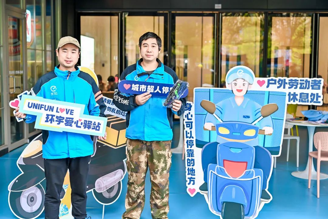 成为社区的闪光点