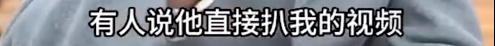 董宇辉新直播间文案被指抄袭？