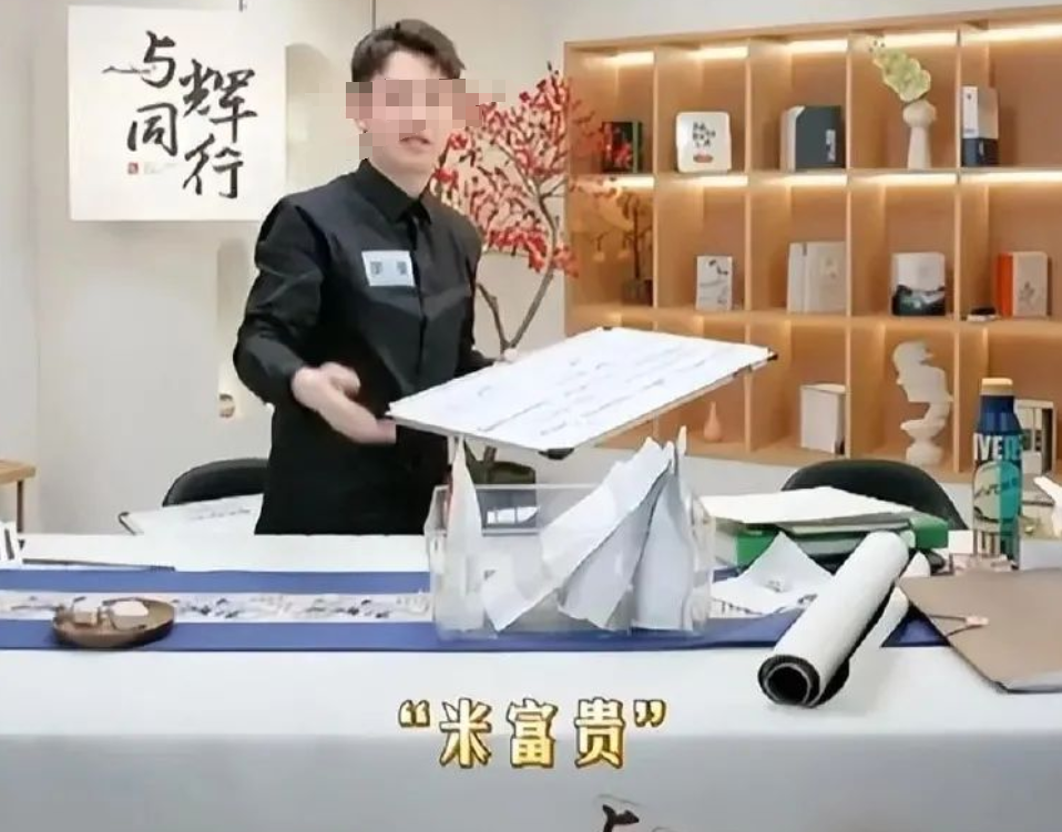 董宇辉新直播间文案被指抄袭？