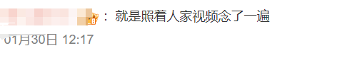 董宇辉新直播间文案被指抄袭？