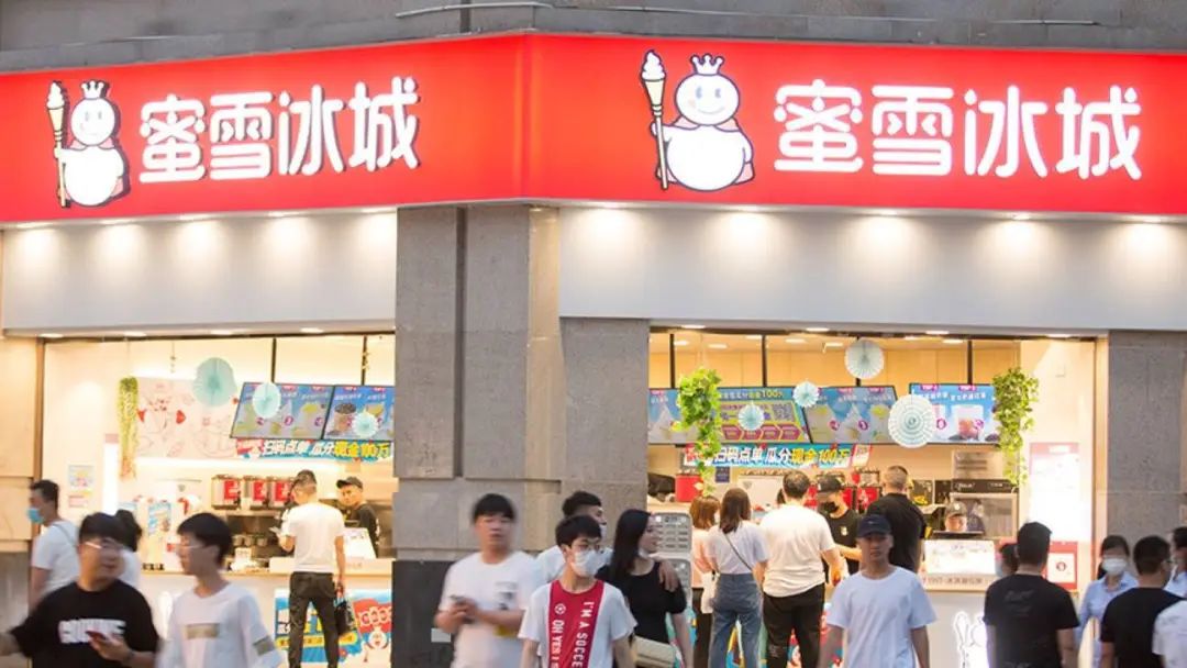 对蜜雪冰城最大的误解：“它卖奶茶”