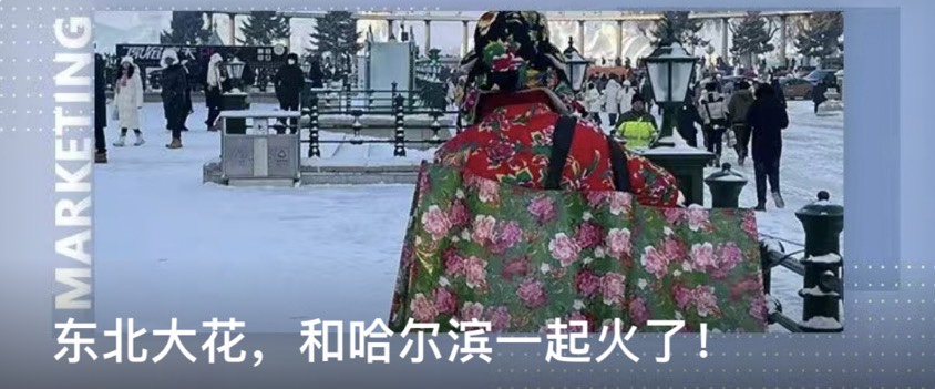 对蜜雪冰城最大的误解：“它卖奶茶”