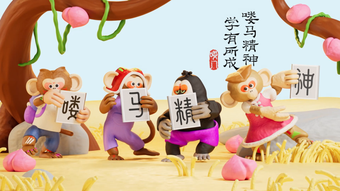 龙年营销，除了龙还能讲什么？