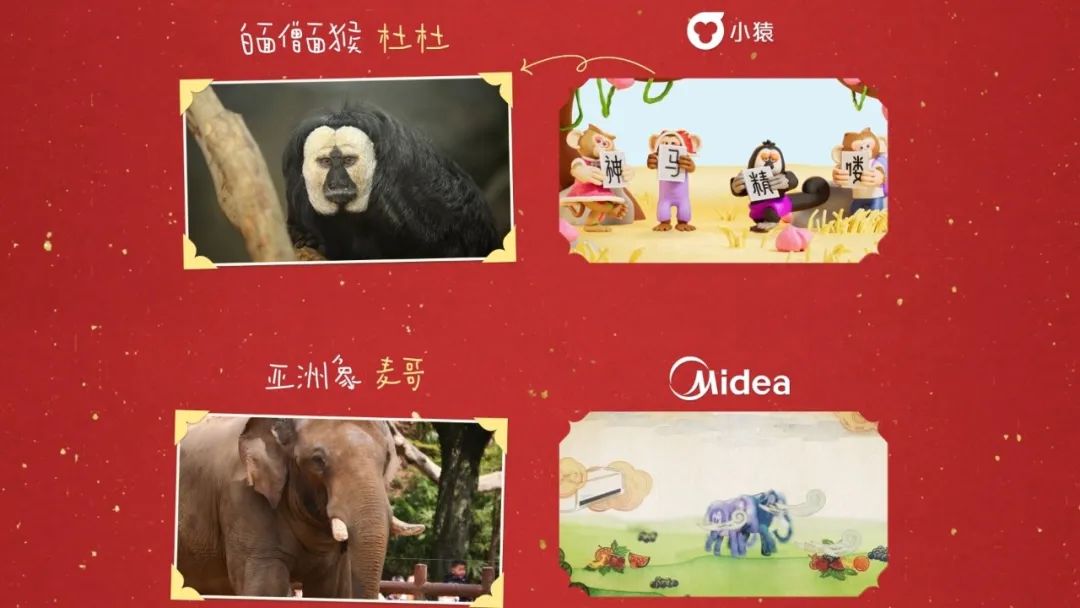 龙年营销，除了龙还能讲什么？