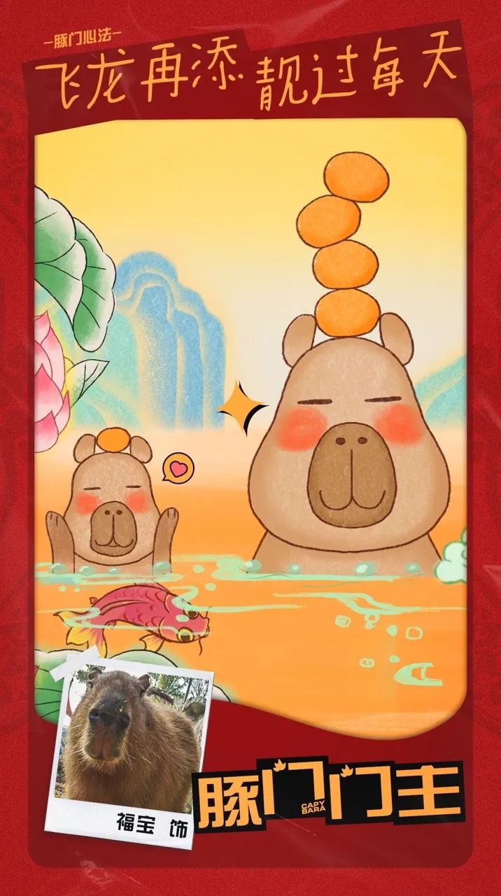 龙年营销，除了龙还能讲什么？