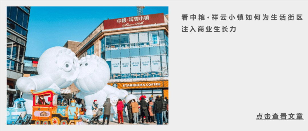 深圳前海壹方城：2023年业绩超75亿元，打造都市美好发生地 | iziRetail热点