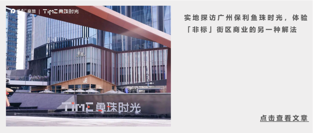 深圳前海壹方城：2023年业绩超75亿元，打造都市美好发生地 | iziRetail热点