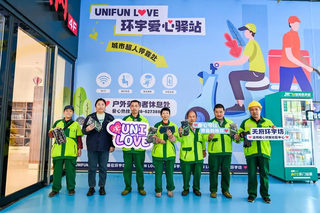 成为社区的闪光点