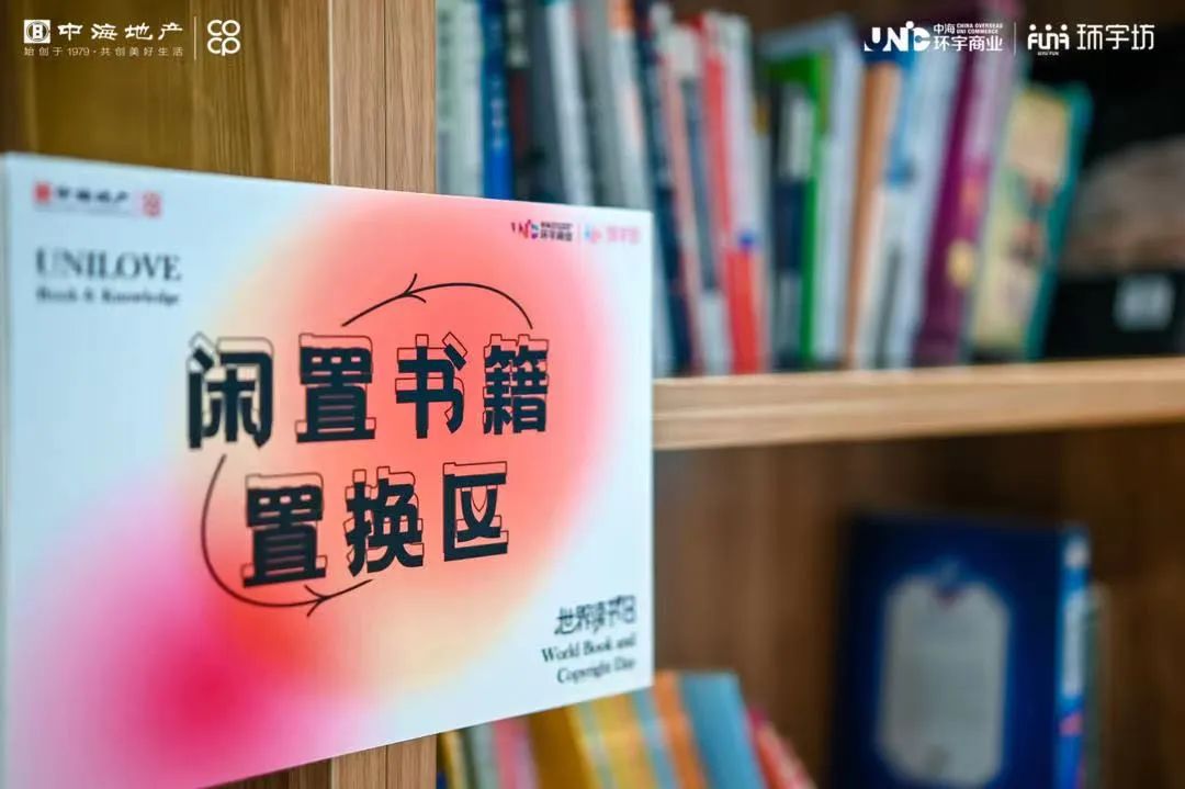 成为社区的闪光点