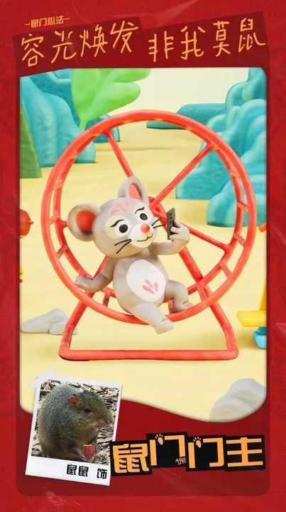 龙年营销，除了龙还能讲什么？