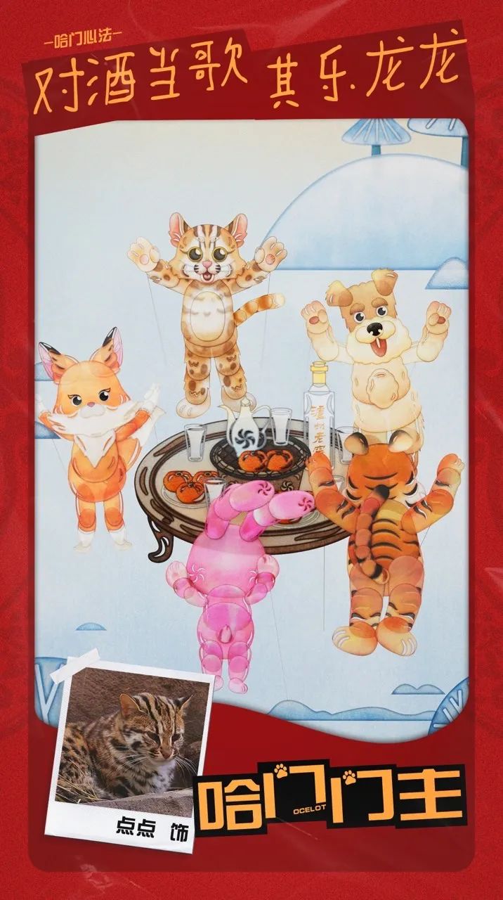 龙年营销，除了龙还能讲什么？