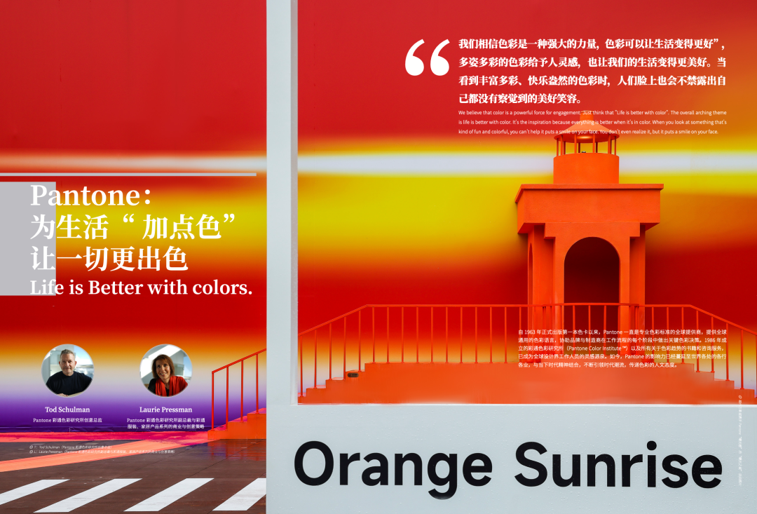 提前研读《MIXC VIEWS》：华润万象生活如何思考"商业生命力"？| iziRetail热点