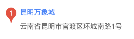 华润万象生活首家高化自营店开出，春城从此万象