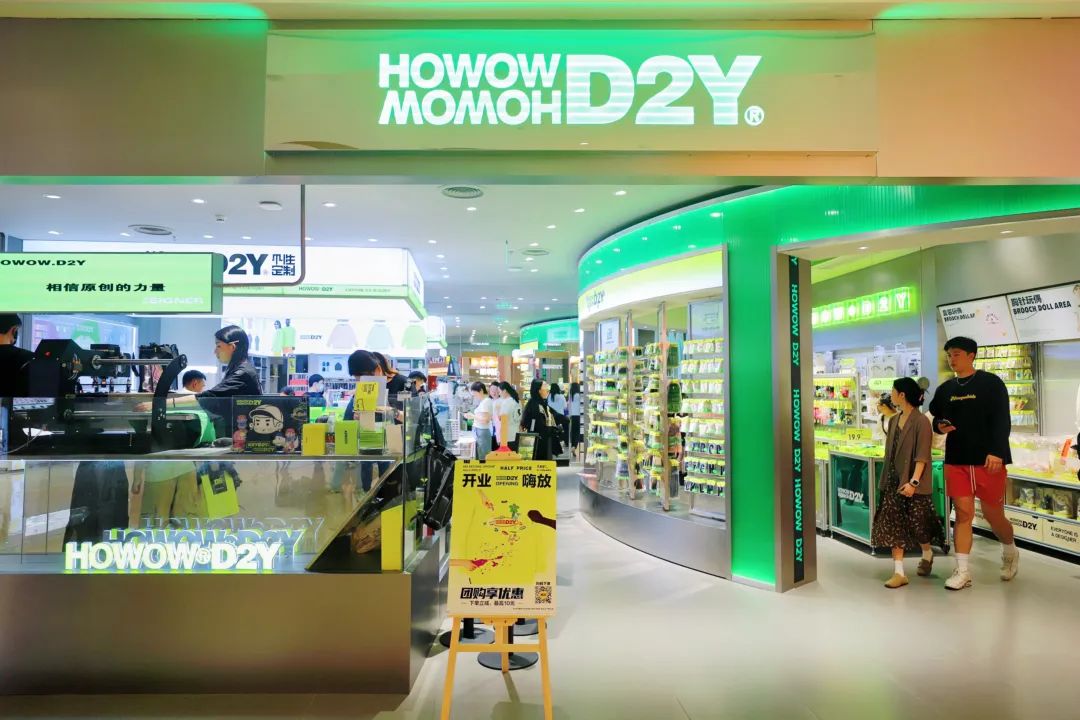 深圳前海壹方城：2023年业绩超75亿元，打造都市美好发生地 | iziRetail热点