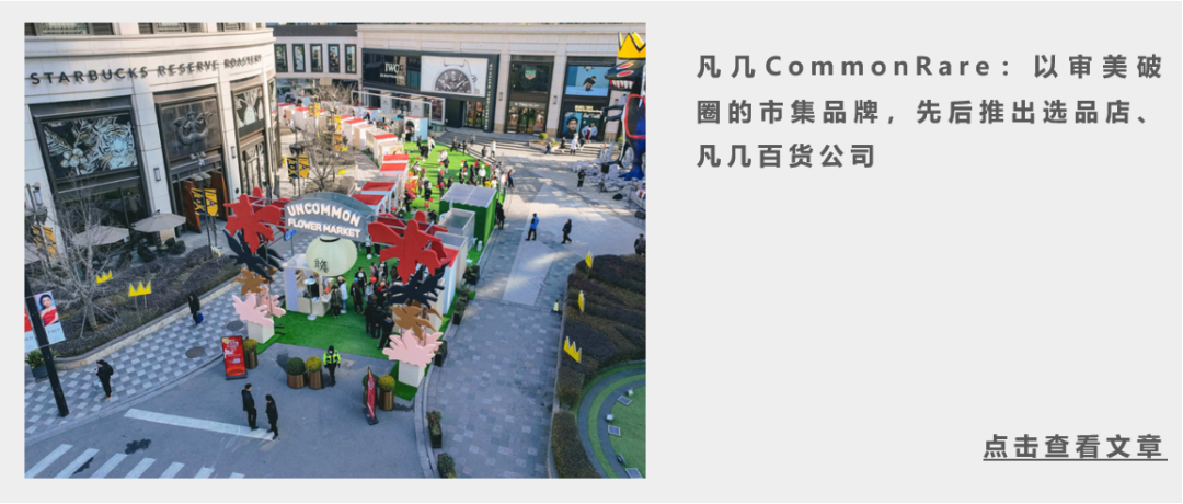 深圳前海壹方城：2023年业绩超75亿元，打造都市美好发生地 | iziRetail热点