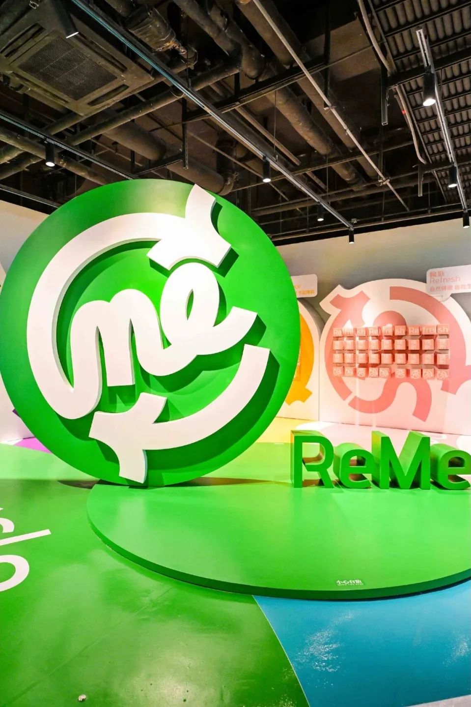 龙年新春, 发现商业中的"可呼吸绿洲"