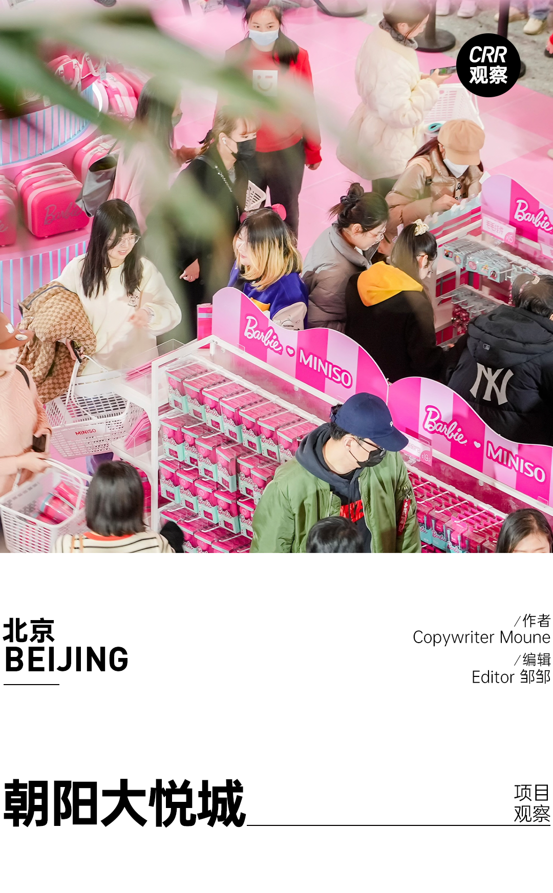 给每个年轻人，一个快乐的理由