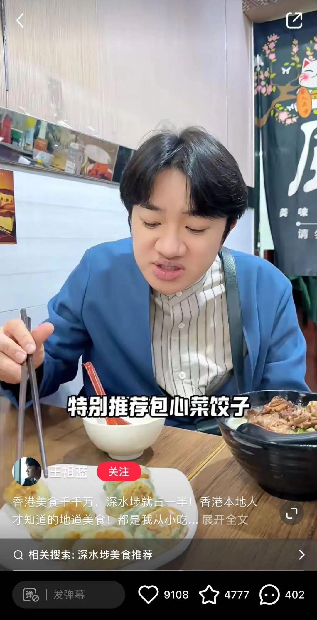 赴港游客，开始打卡“贫民窟”了