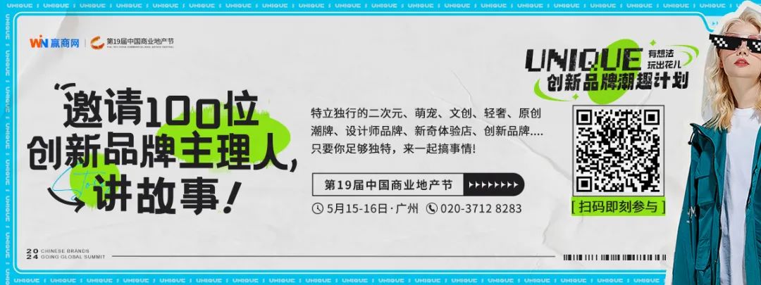 还要继续冲！盒马、山姆、Costco...7大商超最新拓店计划