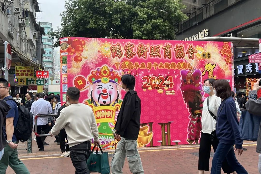 赴港游客，开始打卡“贫民窟”了