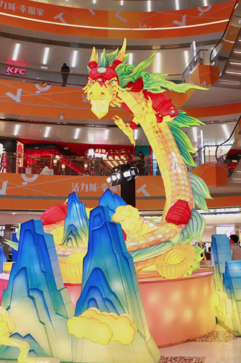 龙年新春, 发现商业中的"可呼吸绿洲"