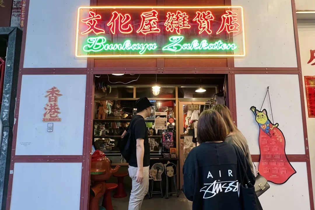 赴港游客，开始打卡“贫民窟”了