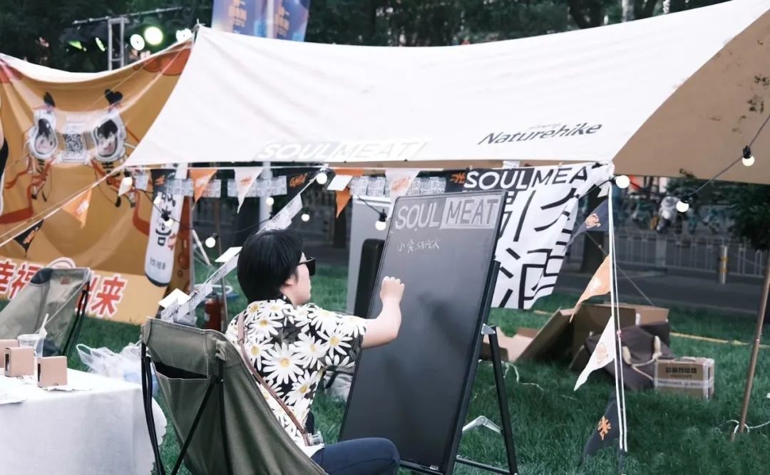 给每个年轻人，一个快乐的理由