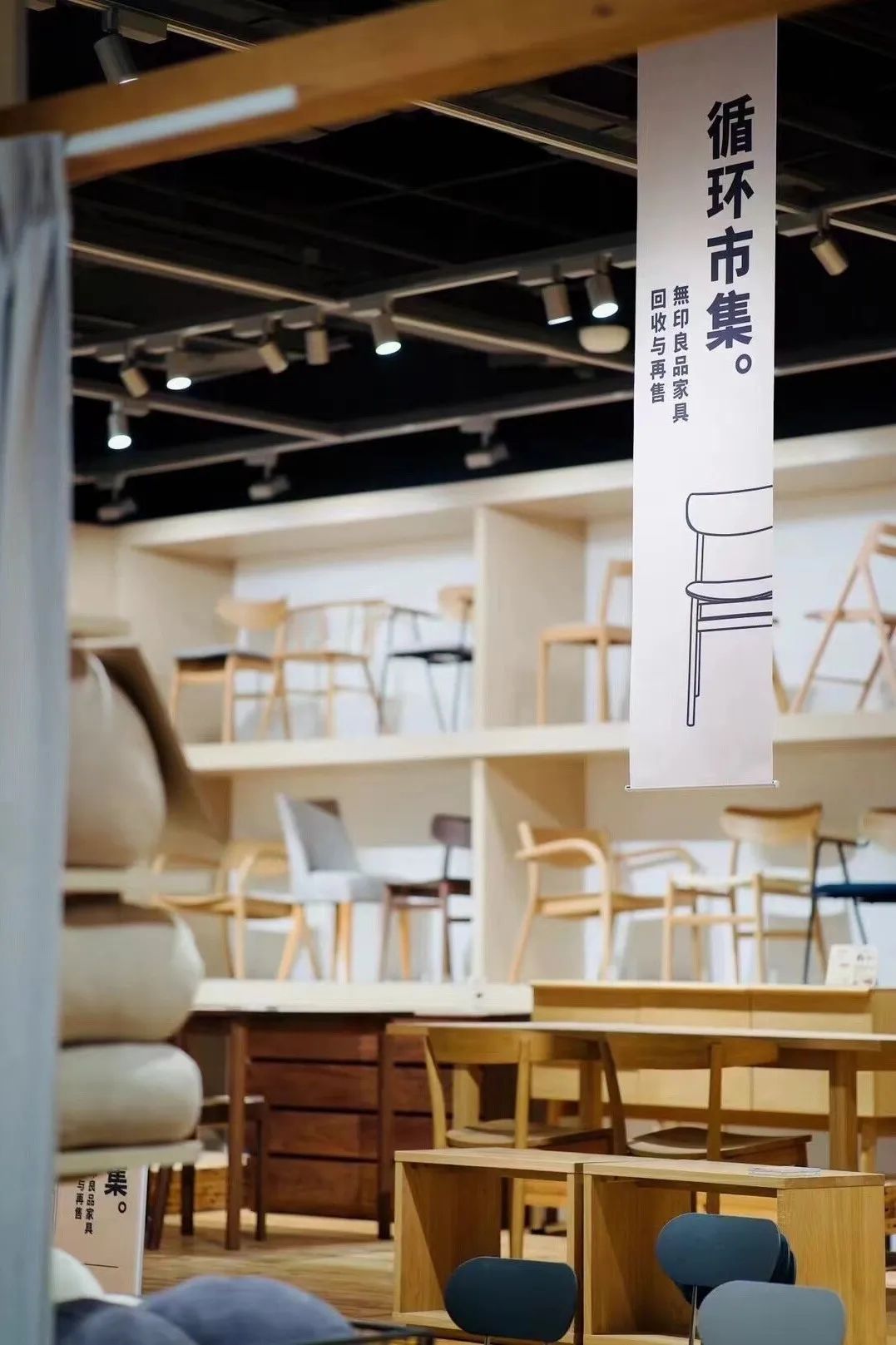 龙年新春, 发现商业中的"可呼吸绿洲"