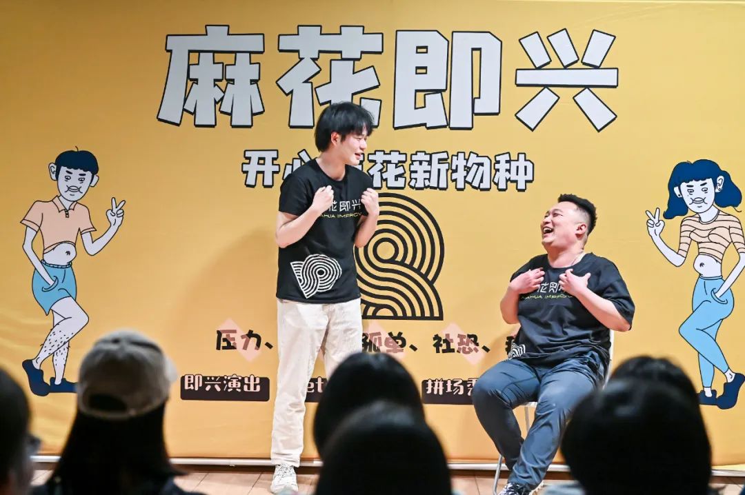 给每个年轻人，一个快乐的理由