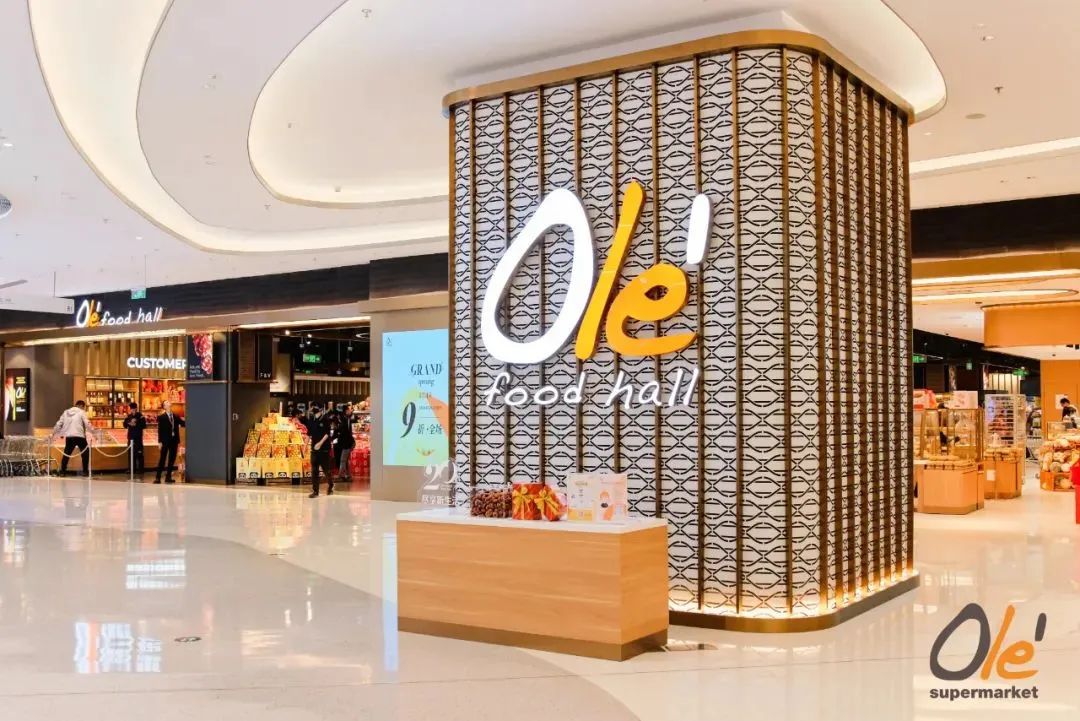 还要继续冲！盒马、山姆、Costco...7大商超最新拓店计划