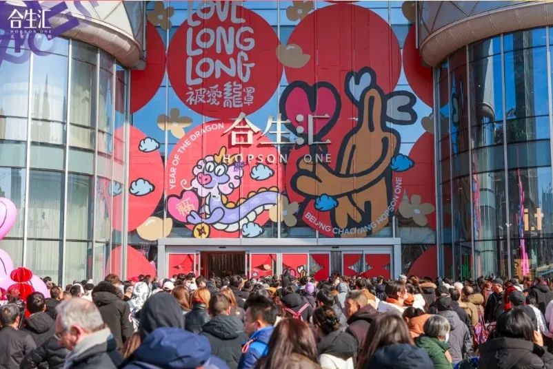 合生商业科技集团焕新出发，黄萌出任联席总裁