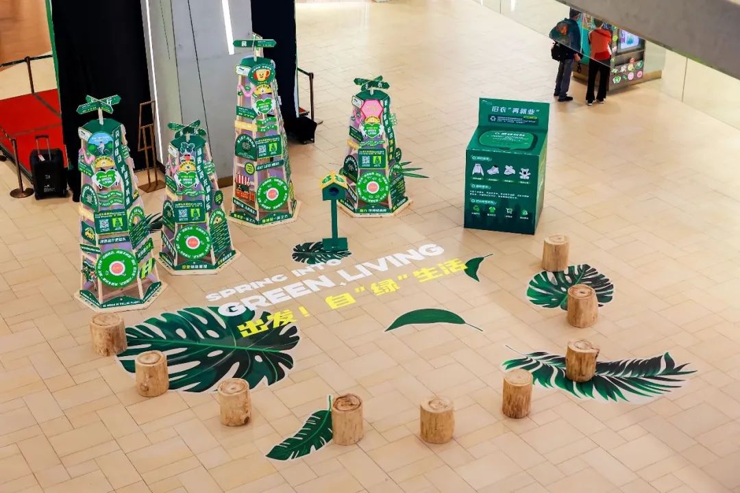 3月, 关上灯, 点亮商业中的可持续希望