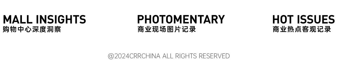 Ralph Lauren香氛迎来北京首店、HAUS NOWHERE全球第三家门店落地深圳