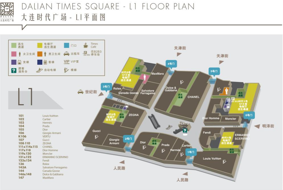 东北经济一哥，商业真不是“小透明”