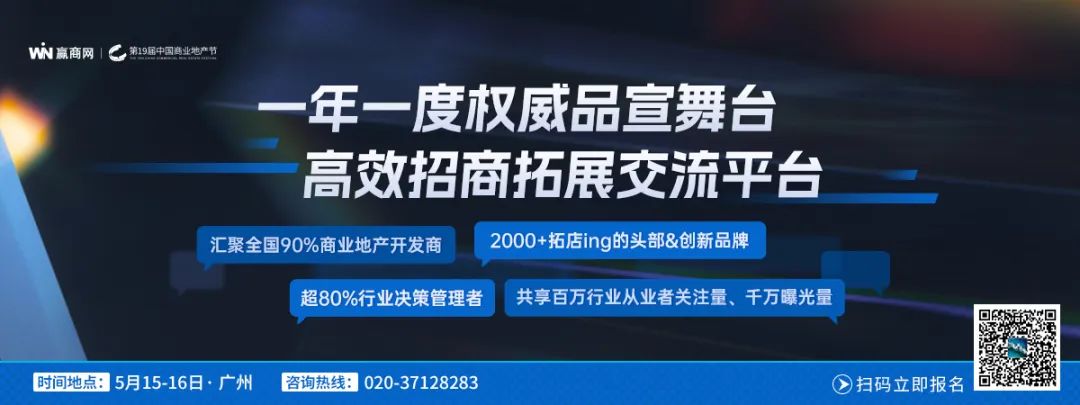 东北经济一哥，商业真不是“小透明”