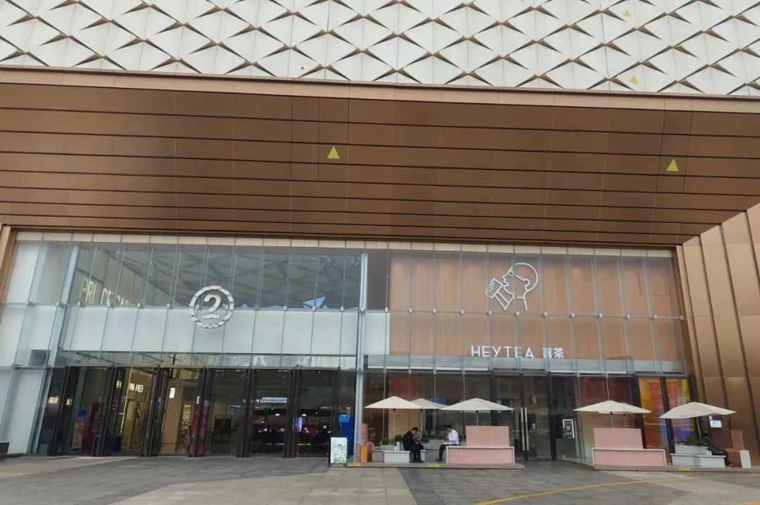 说人话、讲实效：如何打造一座人民群众喜闻乐见的商场？