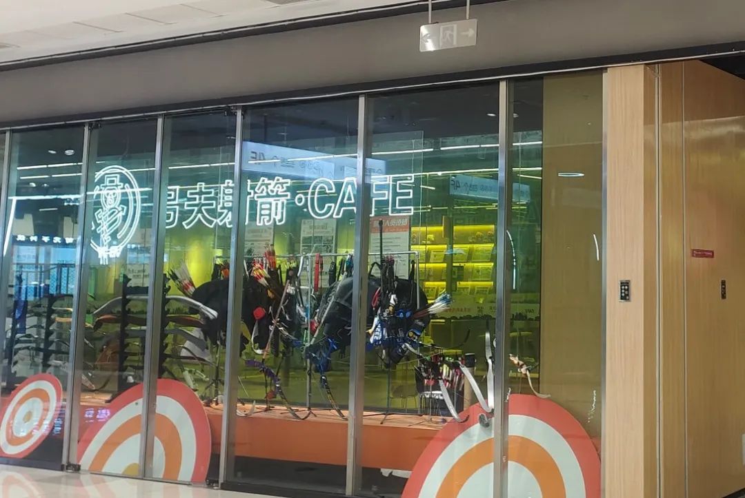 说人话、讲实效：如何打造一座人民群众喜闻乐见的商场？