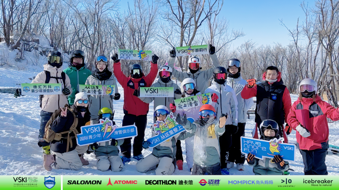 运动浓度「爆表」，徐汇万科广场首批品牌剧透