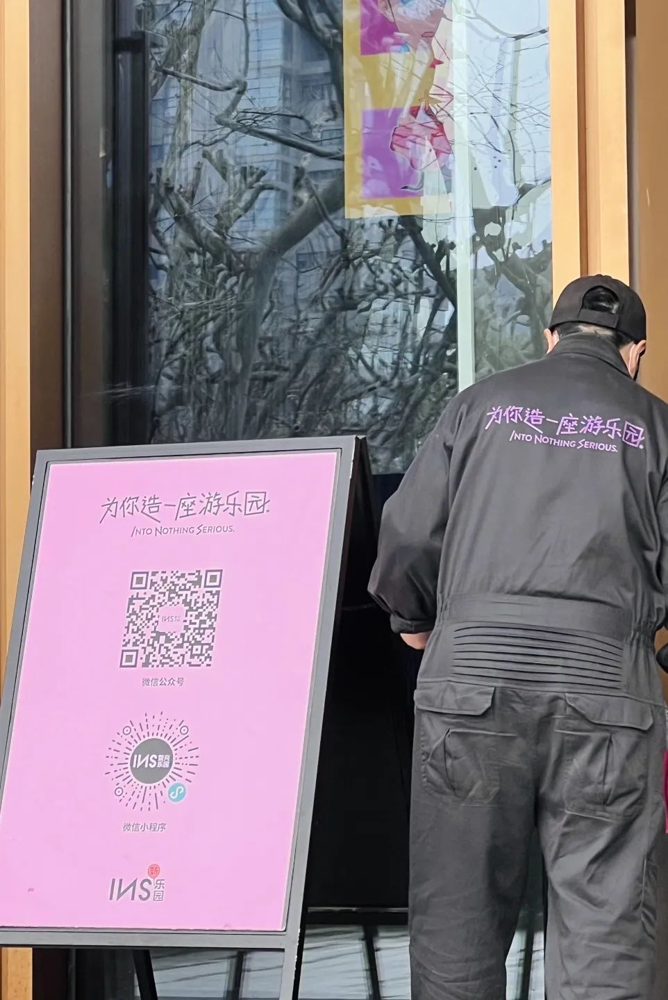 上海，正在流行“晚6早5”的生活模式