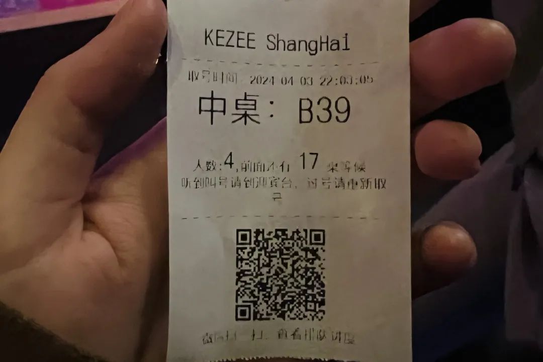 上海，正在流行“晚6早5”的生活模式