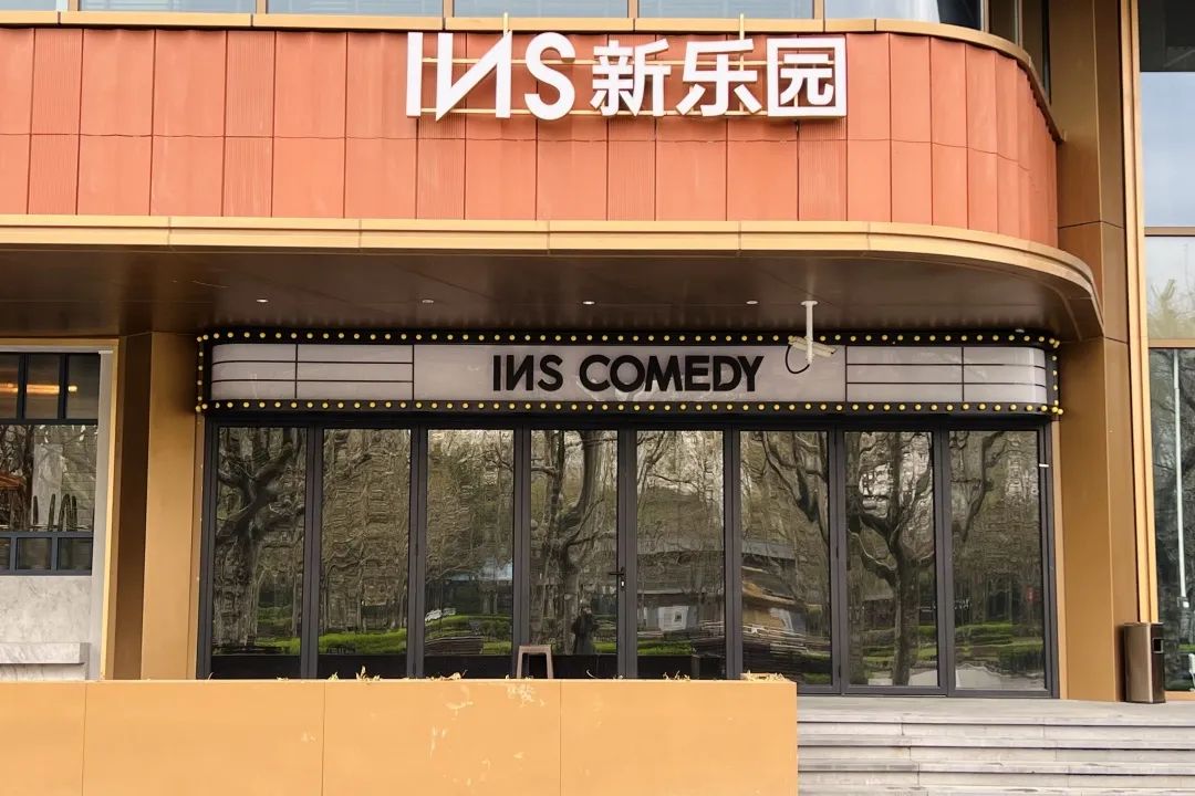 上海，正在流行“晚6早5”的生活模式